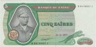 1977 - 5 Zaïres - Il Potere e l'Energia