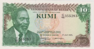 1978 - 10 Shillings - La Ricchezza del Bestiame