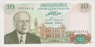 1980 - 10 Dinari - L'Oro Blu e la Diga di Nebeur