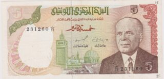 1980 - 5 Dinari - La Moschea dell'Olivo e il Respiro della Storia