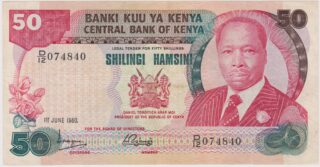 1980 - 50 Shillings - L'Era di Moi e il Volo verso il Futuro