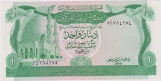 1981 - 1 Dinaro - L'Eleganza della Moschea Mawlai Muhammad