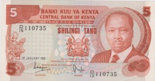 1981- 5 Shillings - La Continuità e la Natura