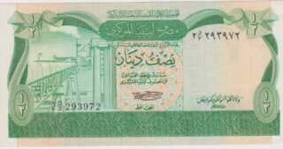 1981 - 1/2 Dinar - Il Petrolio e l'Acqua del Deserto