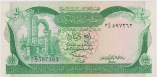 1981 - 1/4 Dinar - Dalle Colonne di Leptis Magna al Cuore del Fezzan