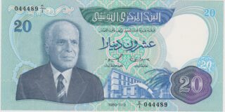 1983 - 20 Dinari - Il Prestigio e l'Incanto di Sidi Bou Said