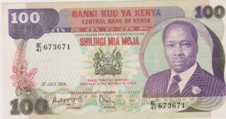 1984 - 100 Shillings - Il Prestigio della Continuità