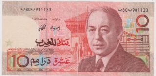 1987 - 10 Dirhams - Il Sapere di Fes e la Maestosità di Al-Karaouine