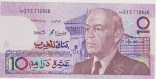 1987 - 10 Dirhams - Il Sovrano e la Trasmissione del Sapere