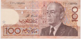 1987 - 100 Dirhams - Il Minareto di Marrakech e l'Epopea della Marcia