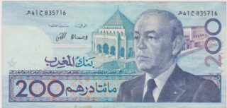 1987 - 200 Dirhams - Il Mausoleo Reale e i Tesori del Mare