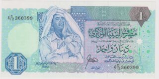 1988 - 1 Dinaro - Il Volto della Rivoluzione e la Tradizione