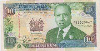 1989 - 10 Shillings - L'Istruzione come Motore della Nazione