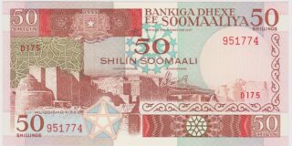 1989 - 50 Shilin - Tra Pietre Antiche e Fonti di Vita