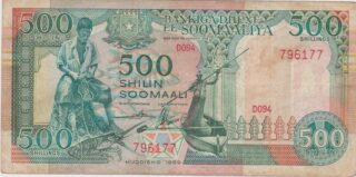 1989 - 500 Shilin - La Forza del Mare e il Marmo della Fede