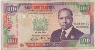 1990 - 100 Shillings - Il Giubileo d'Argento della Libertà