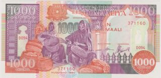 1990 - 1000 Shilin - L'Intreccio della Tradizione e l'Affaccio sul Mare