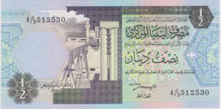 1990 - 1/2 Dinar 1990 – L'Energia che Nutre la Terra