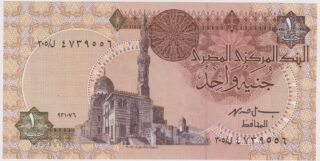 1992 - 1 Pound - Il Sultano e il Grande Faraone