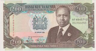 1992 - 200 Shillings - L'Acqua e la Modernità