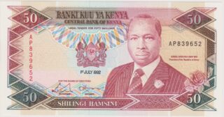 1992 - 50 Shillings - Il Cuore di Nairobi