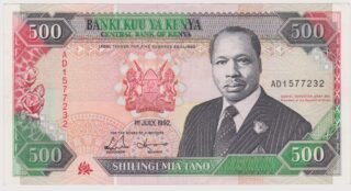 1992 - 500 Shillings - Il Tempio della Democrazia