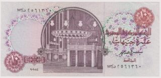 1994 - 10 Pounds - Tra il Sacro e l'Eterno