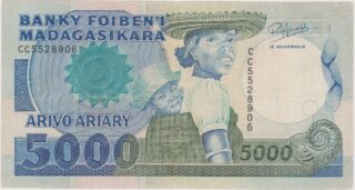 1994 - 1000 Ariary - Conoscenza e Patrimonio Culturale