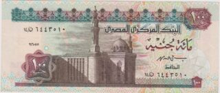 1995 - 100 Pounds - Il Gigante del Cairo e di Giza