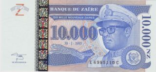 1995 - 10.000 Nuovi Zaïre - La Corsa del Valore