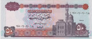 1995 - 50 Pounds - L'Equilibrio tra Fede e Storia