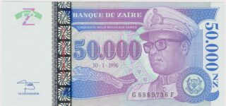 1996 - 50.000 Nuovi Zaïre - L'Apice del Valore
