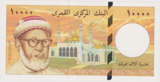 1997 - 10.000 Franchi - Sapienza Spirituale e Intrecci Quotidiani