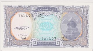 1998 - 10 Piastres - Il Cuore dell'Egitto