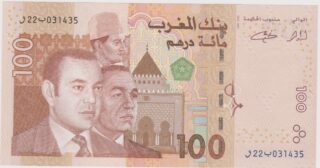 2002 - 100 Dirhams - I Tre Re e la Marcia Verde