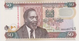 2003 - 50 Shillings - Il Ritorno di Kenyatta e il Cammino della Storia