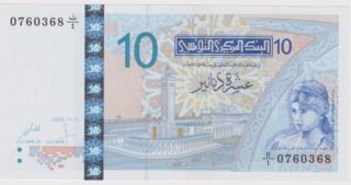 2005 - 10 Dinari - Il Mito di Didone e la Pietra di Sbeitla