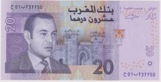 2005 - 20 Dirhams - Le Fortezze di Rabat e il Volto del Nuovo Regno
