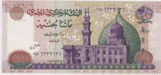 2005 - 200 Pounds - La Sapienza e la Struttura