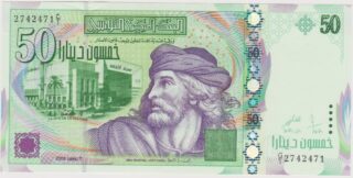 2008 - 50 Dinari - L'Eccellenza della Cultura e dell'Ingegneria