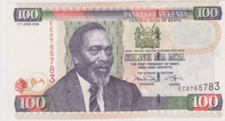 2009 - 100 Shillings - Il Monumento alla Storia