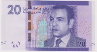 2012 - 20 Dirhams - Il Sovrano e i Ponti verso il Futuro