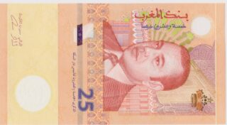 2012 - 25 Dirhams - La Celebrazione della Stampa Monetaria