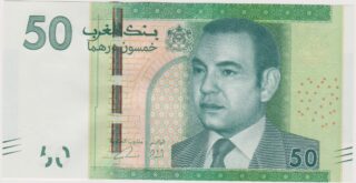 2012 - 50 Dirhams - La Forza della Natura e l'Albero d'Oro