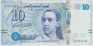 2013 - 10 Dinari - La Voce del Poeta e la Sapienza della Medersa