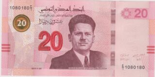 2017 - 20 Dinari - Il Sacrificio di Hached e il Gigante di Pietra