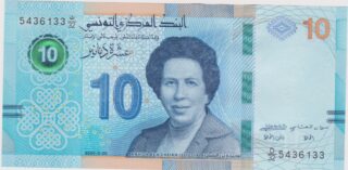 2020 - 10 Dinari - La Scienza al Femminile e l'Eredità Berbera