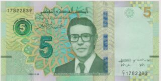 2022 - 5 Dinari - L'Acqua come Vita: Da El Amami ai Romani