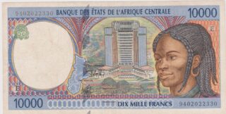 1994 - 10.000 Franchi - L'Istituzione e il Mare