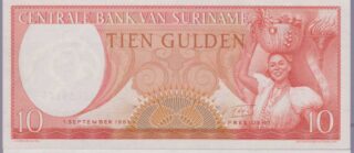 1963 - 10 Gulden - Suriname